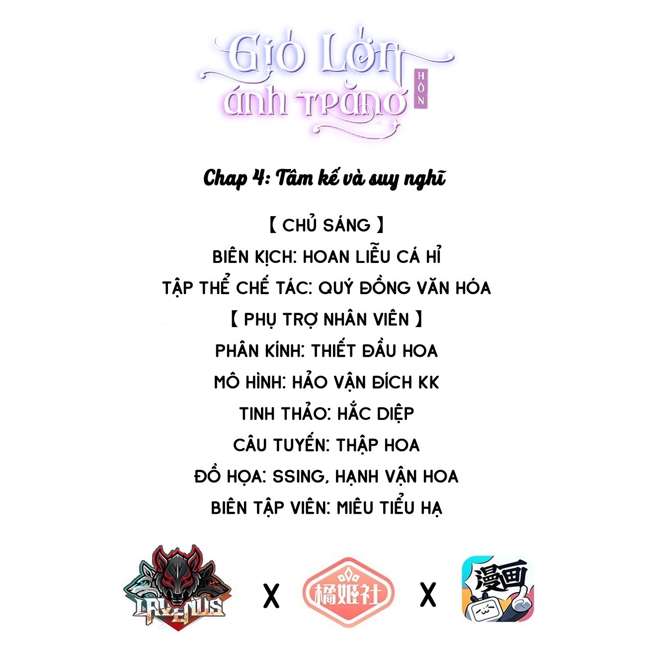 đọc truyện Gió Lớn Hôn Ánh Trăng Chương 4 ảnh 2 tại Thiên Thai Truyện