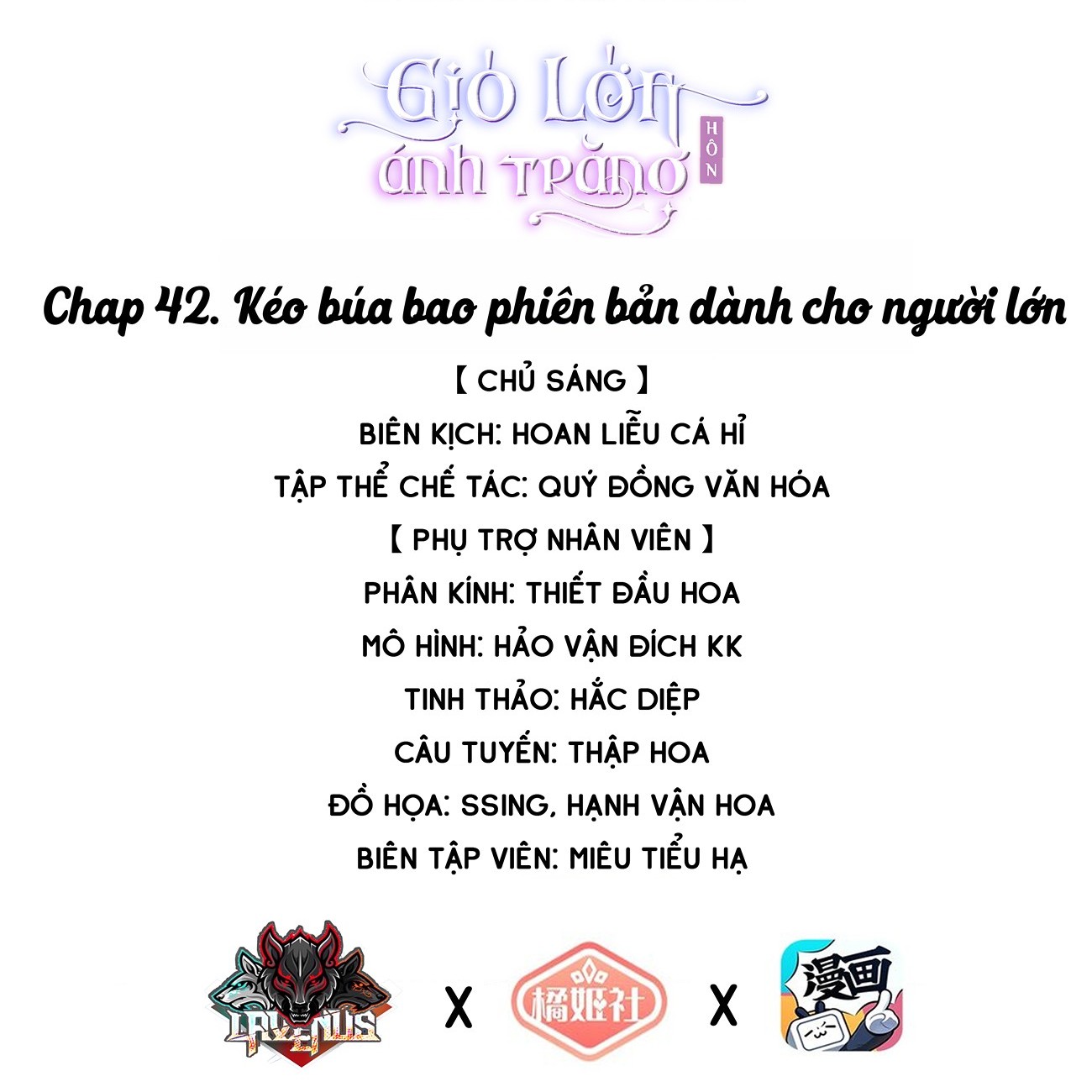 đọc truyện Gió Lớn Hôn Ánh Trăng Chương 42 ảnh 2 tại Thiên Thai Truyện