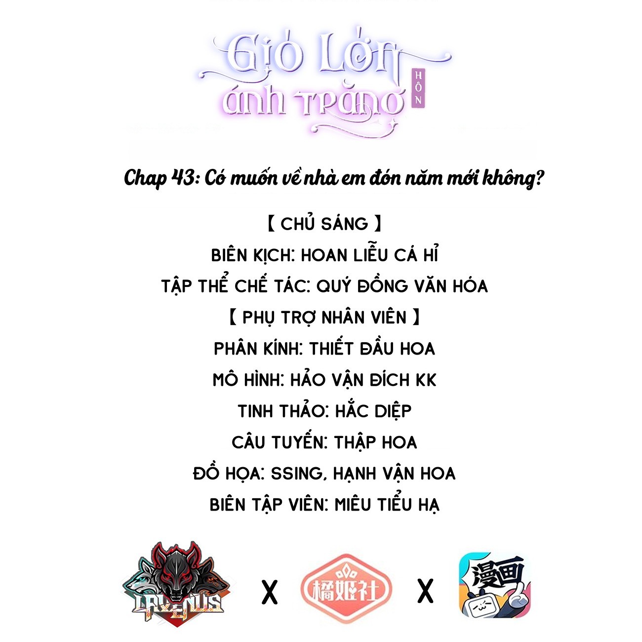 đọc truyện Gió Lớn Hôn Ánh Trăng Chương 43 ảnh 2 tại Thiên Thai Truyện