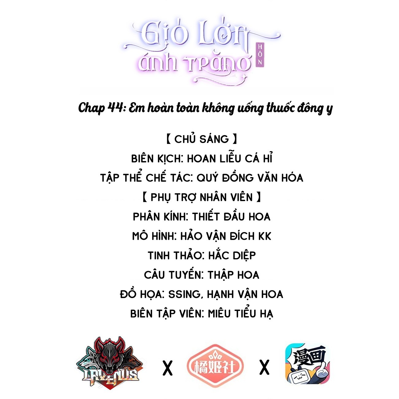 đọc truyện Gió Lớn Hôn Ánh Trăng Chương 44 ảnh 2 tại Thiên Thai Truyện