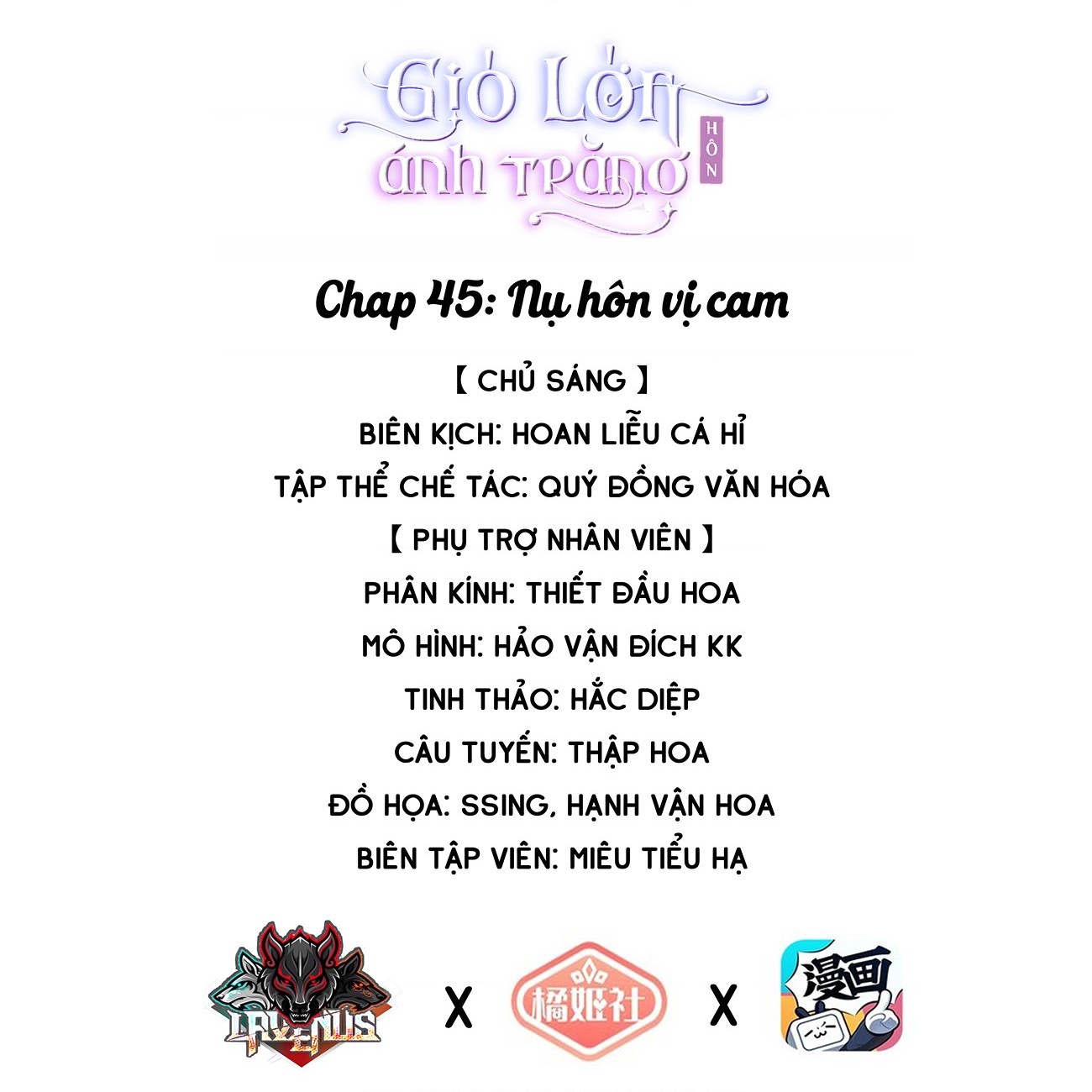 đọc truyện Gió Lớn Hôn Ánh Trăng Chương 45 ảnh 2 tại Thiên Thai Truyện