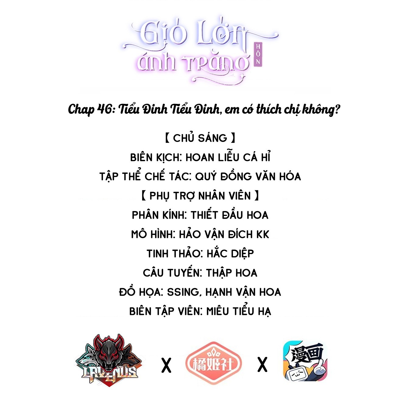 đọc truyện Gió Lớn Hôn Ánh Trăng Chương 46 ảnh 2 tại Thiên Thai Truyện