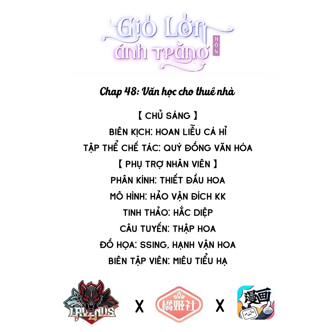 đọc truyện Gió Lớn Hôn Ánh Trăng Chương 48 ảnh 2 tại Thiên Thai Truyện