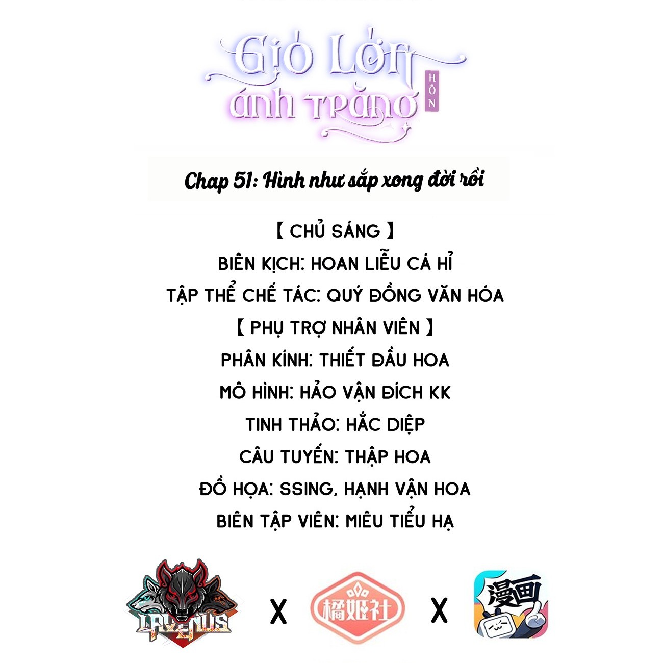 đọc truyện Gió Lớn Hôn Ánh Trăng Chương 51 ảnh 2 tại Thiên Thai Truyện