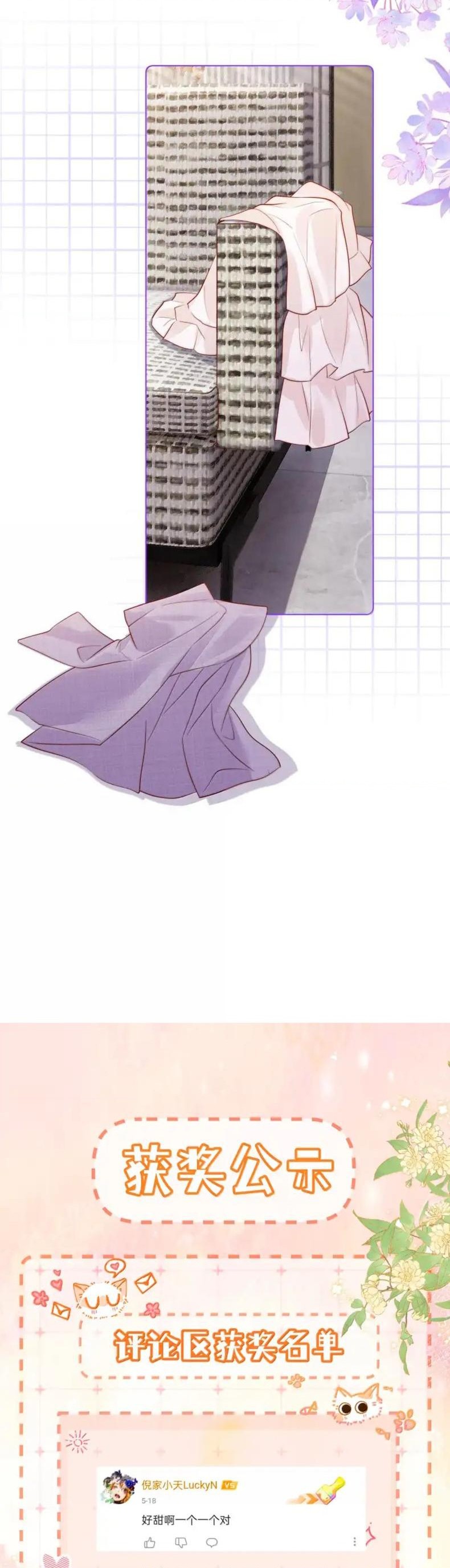 đọc truyện Gió Lớn Hôn Ánh Trăng Chương 53 ảnh 15 tại Thiên Thai Truyện