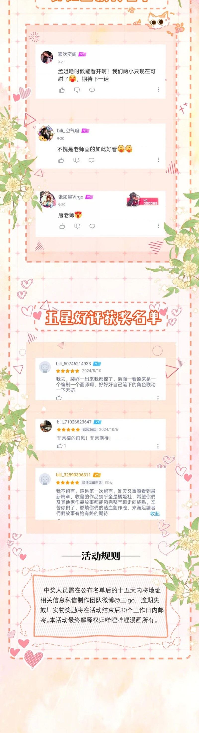 đọc truyện Gió Lớn Hôn Ánh Trăng Chương 70 ảnh 17 tại Thiên Thai Truyện