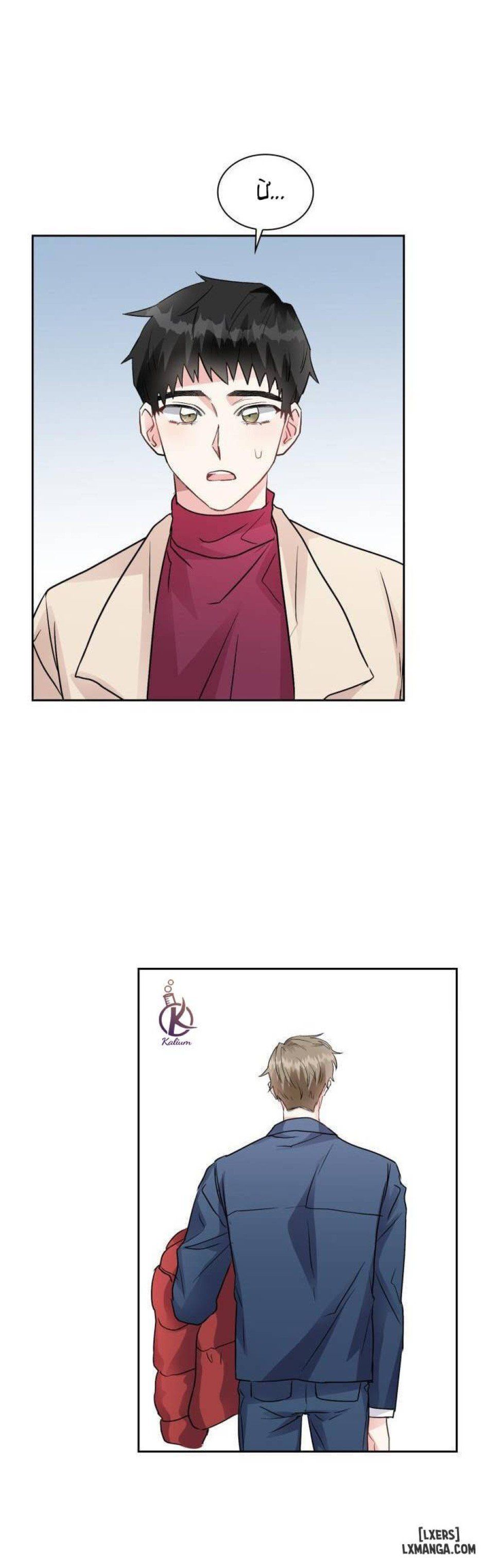 đọc truyện Giọt Mưa Chương 3 ảnh 31 tại Thiên Thai Truyện