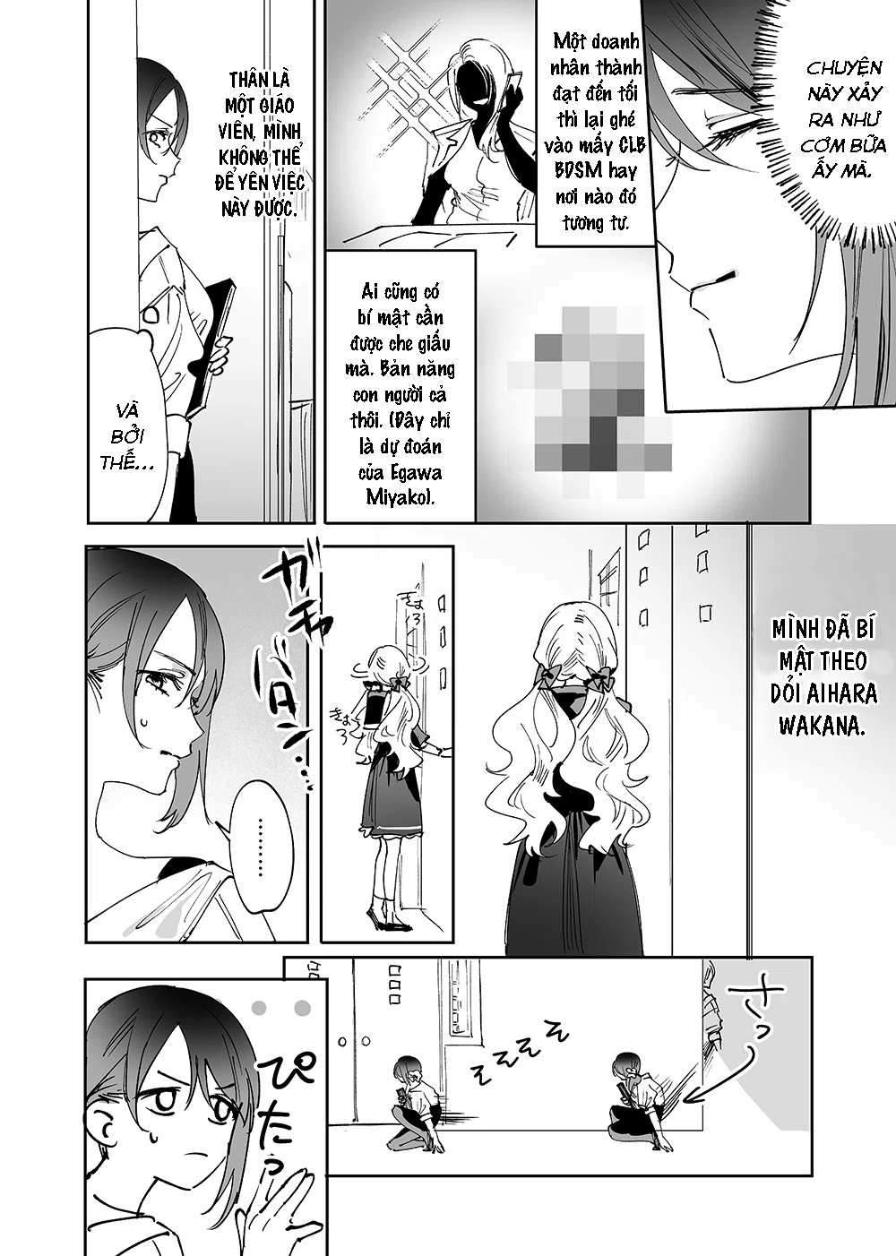 đọc truyện Girls X Vampire Chương 13 ảnh 9 tại Thiên Thai Truyện