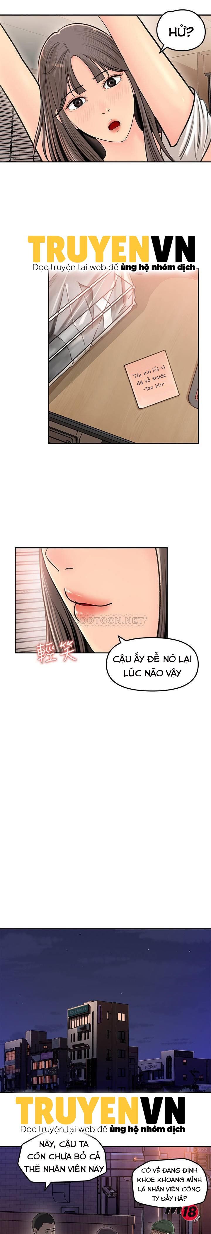 đọc truyện Giữ Em Đi Chương 6 ảnh 35 tại Giả Dược