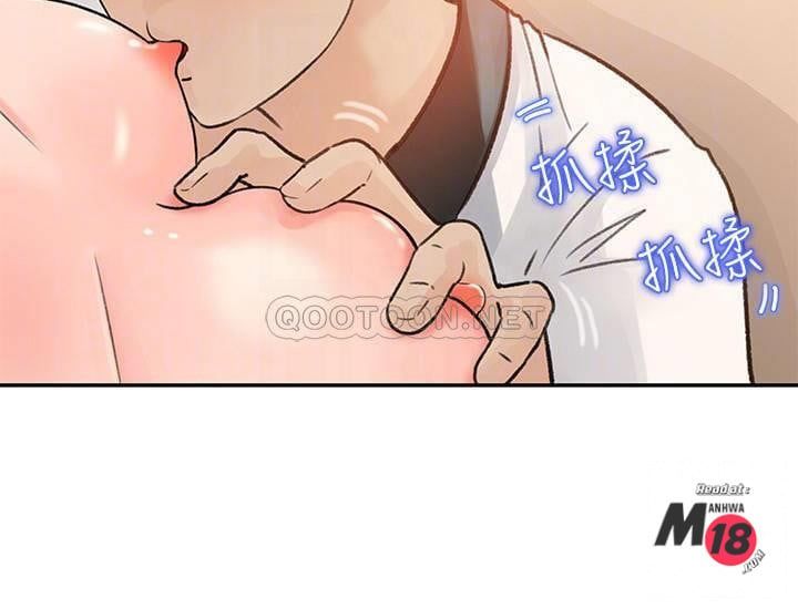 đọc truyện Giữ Em Đi Chương 6 ảnh 8 tại Giả Dược