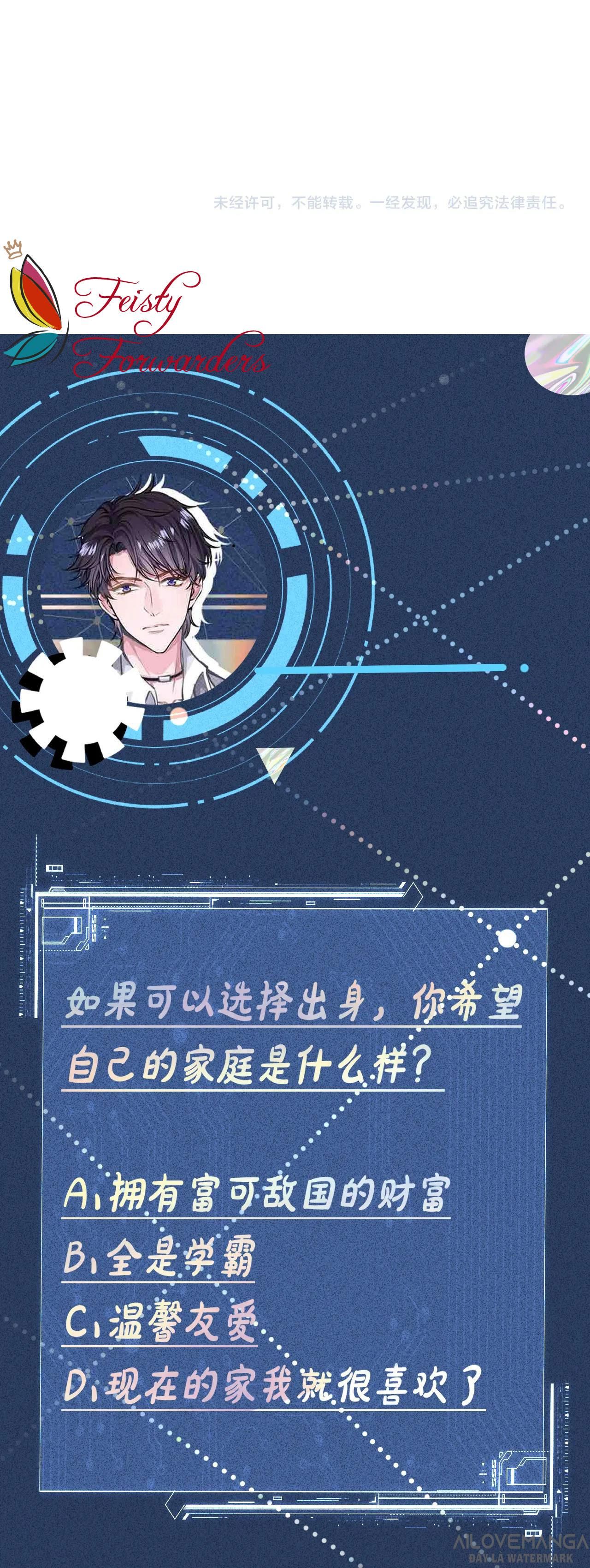 đọc truyện Giữ Kín Thân Phận Giả Của Tôi Chương 1.5 ảnh 27 tại Thiên Thai Truyện