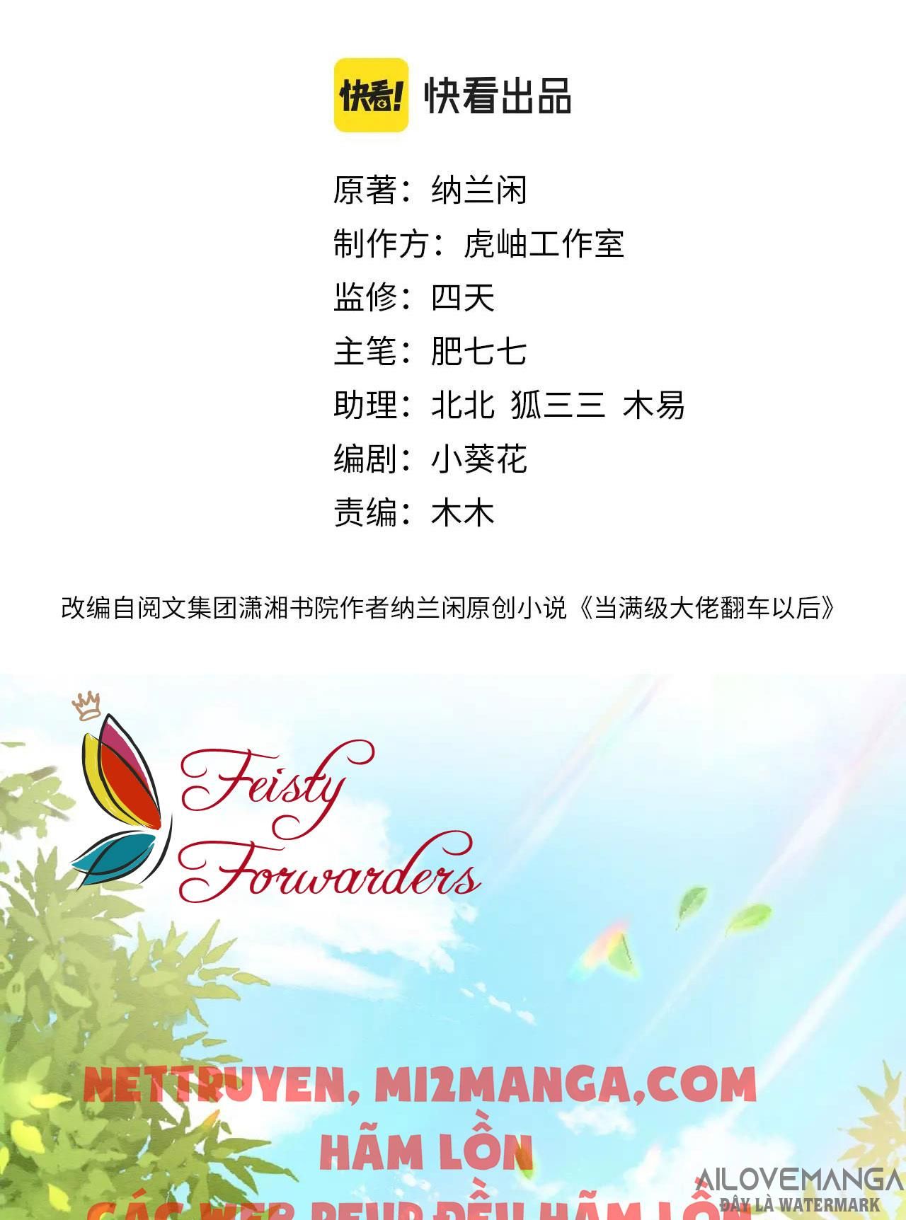 đọc truyện Giữ Kín Thân Phận Giả Của Tôi Chương 1 ảnh 4 tại Thiên Thai Truyện