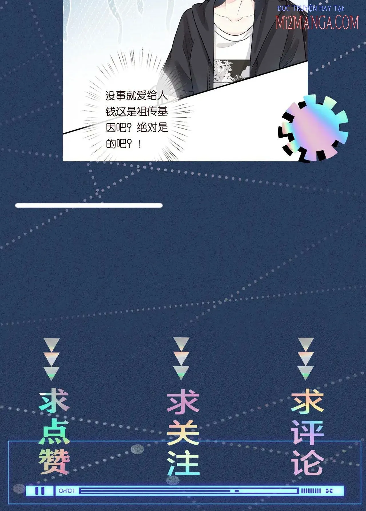 đọc truyện Giữ Kín Thân Phận Giả Của Tôi Chương 11.5 ảnh 34 tại Thiên Thai Truyện