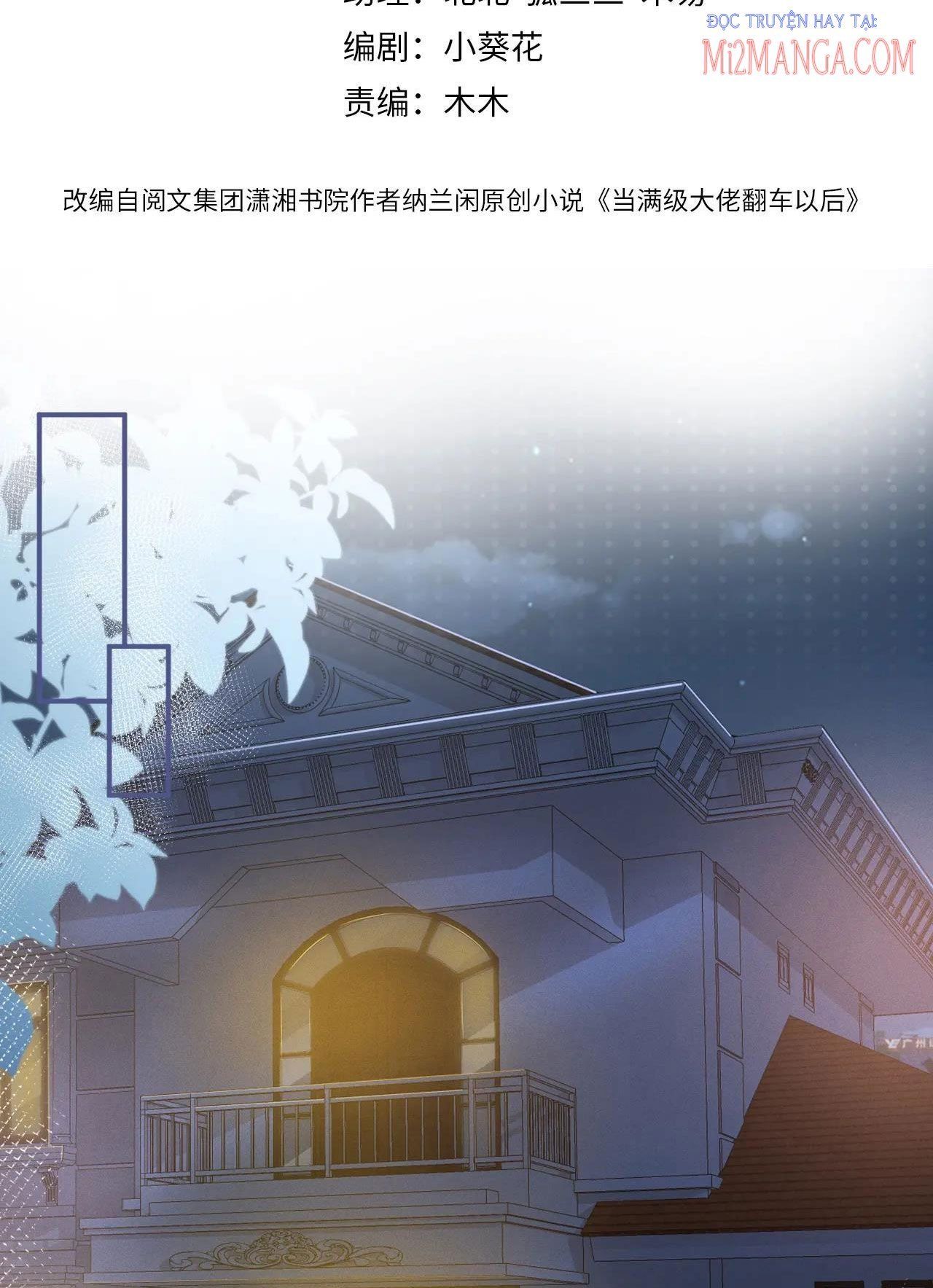 đọc truyện Giữ Kín Thân Phận Giả Của Tôi Chương 12 ảnh 5 tại Thiên Thai Truyện