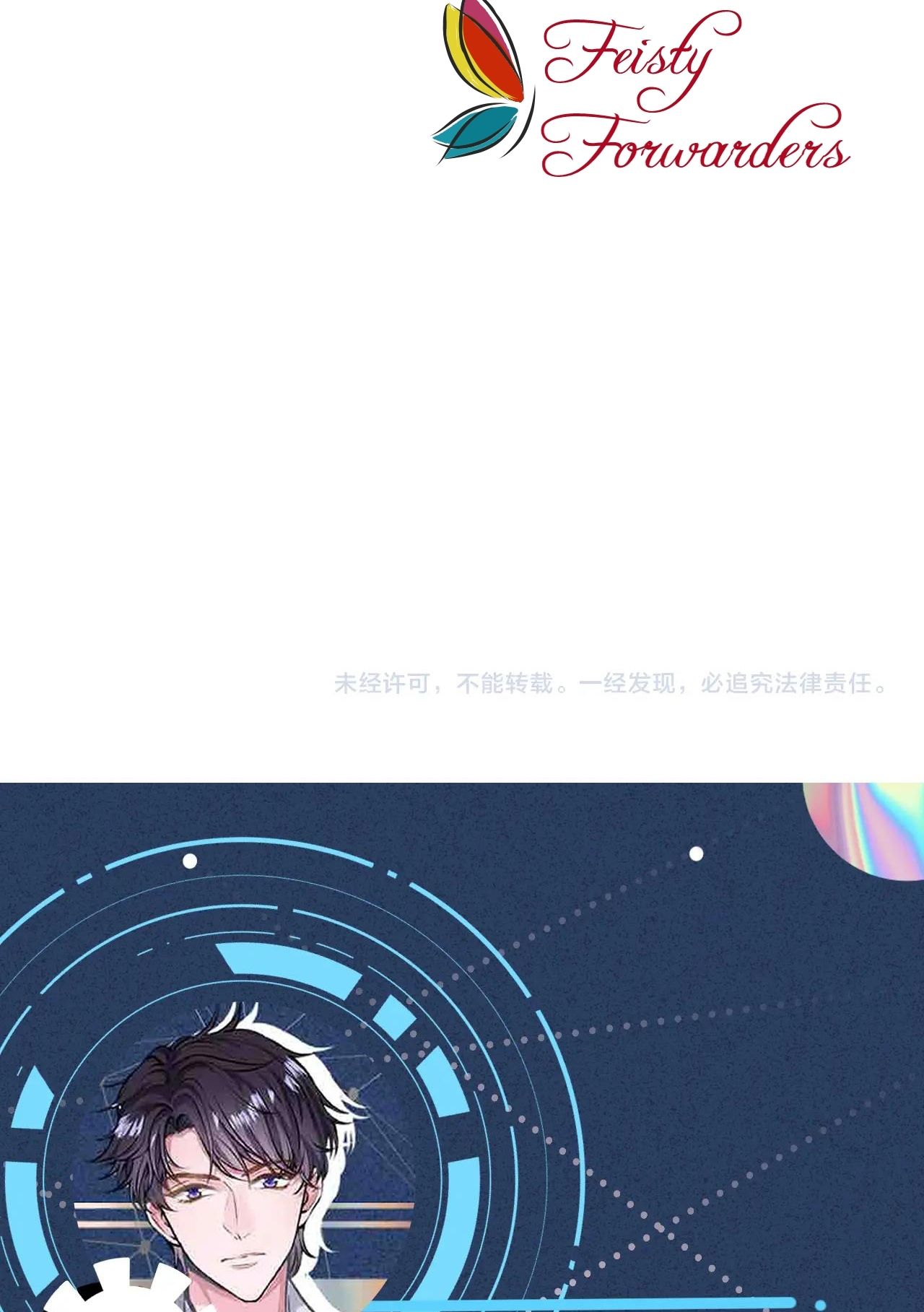 đọc truyện Giữ Kín Thân Phận Giả Của Tôi Chương 13 ảnh 53 tại Thiên Thai Truyện