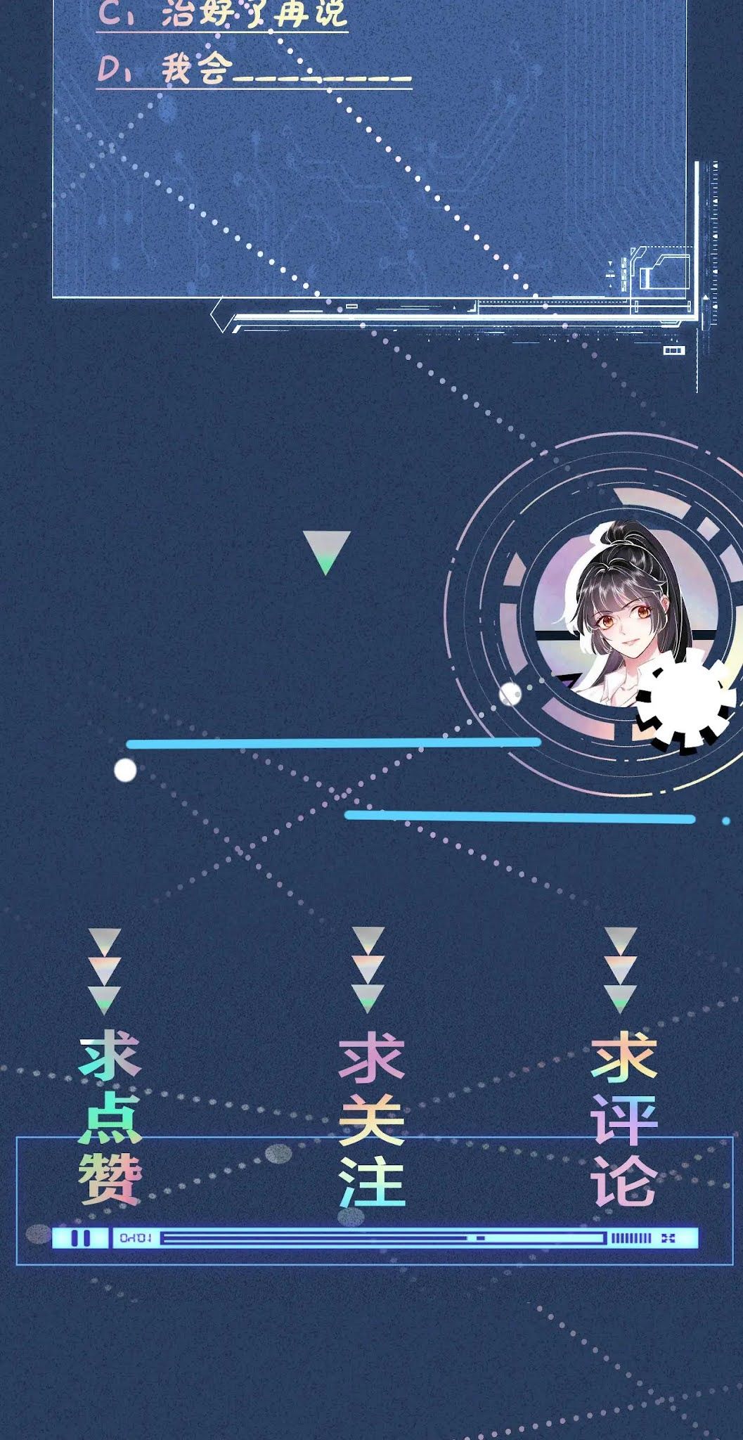 đọc truyện Giữ Kín Thân Phận Giả Của Tôi Chương 14 ảnh 43 tại Thiên Thai Truyện