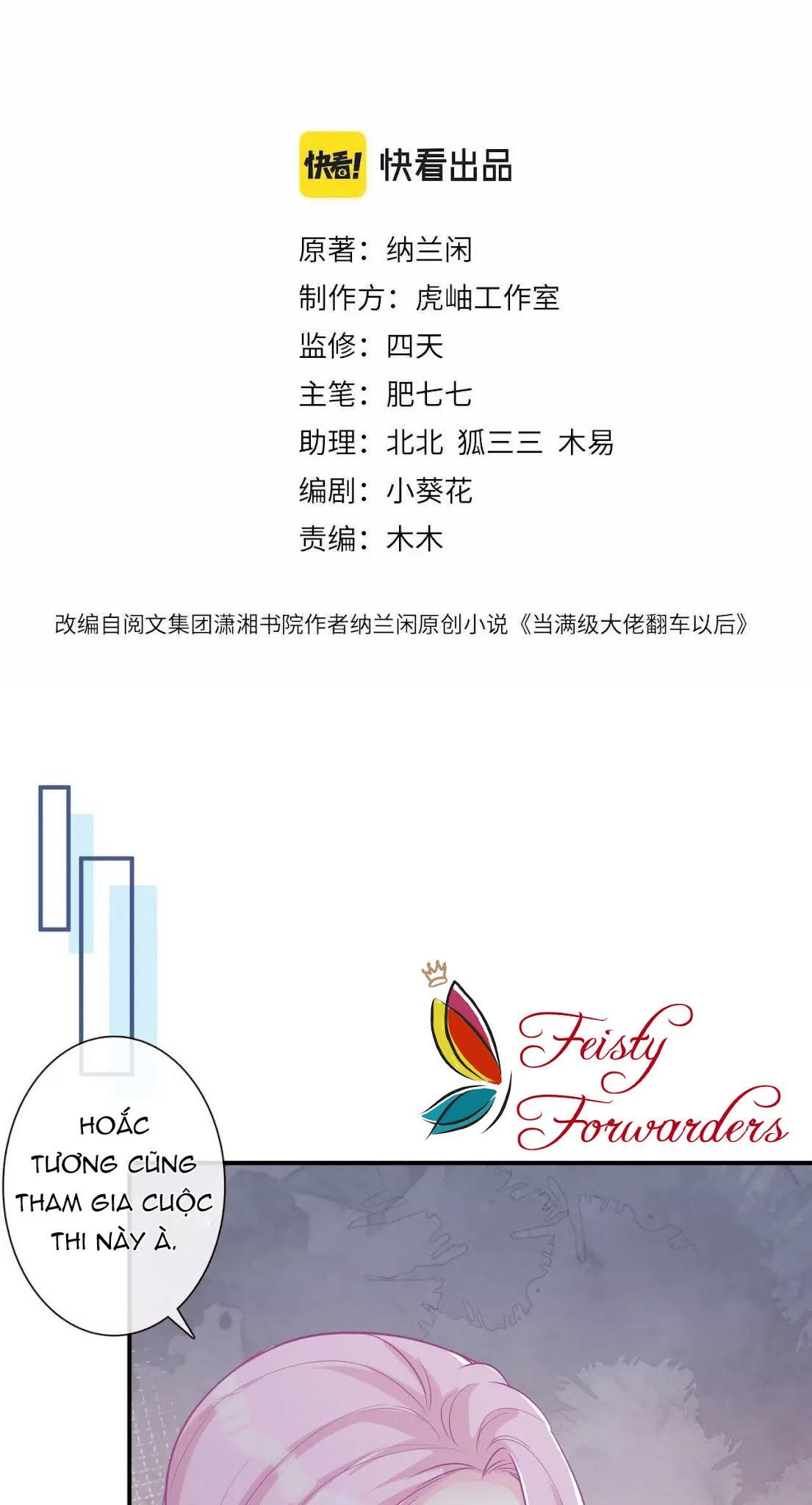 đọc truyện Giữ Kín Thân Phận Giả Của Tôi Chương 16 ảnh 4 tại Thiên Thai Truyện