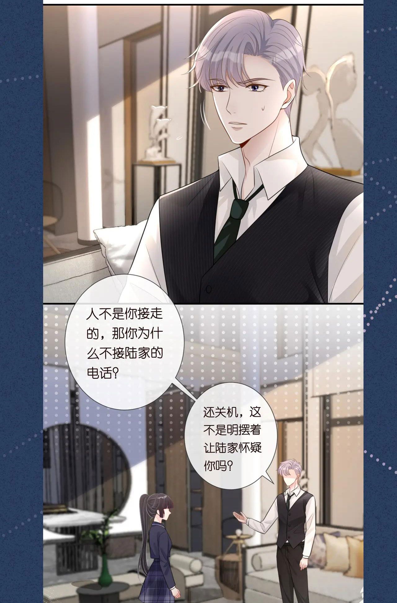 đọc truyện Giữ Kín Thân Phận Giả Của Tôi Chương 20 ảnh 43 tại Thiên Thai Truyện