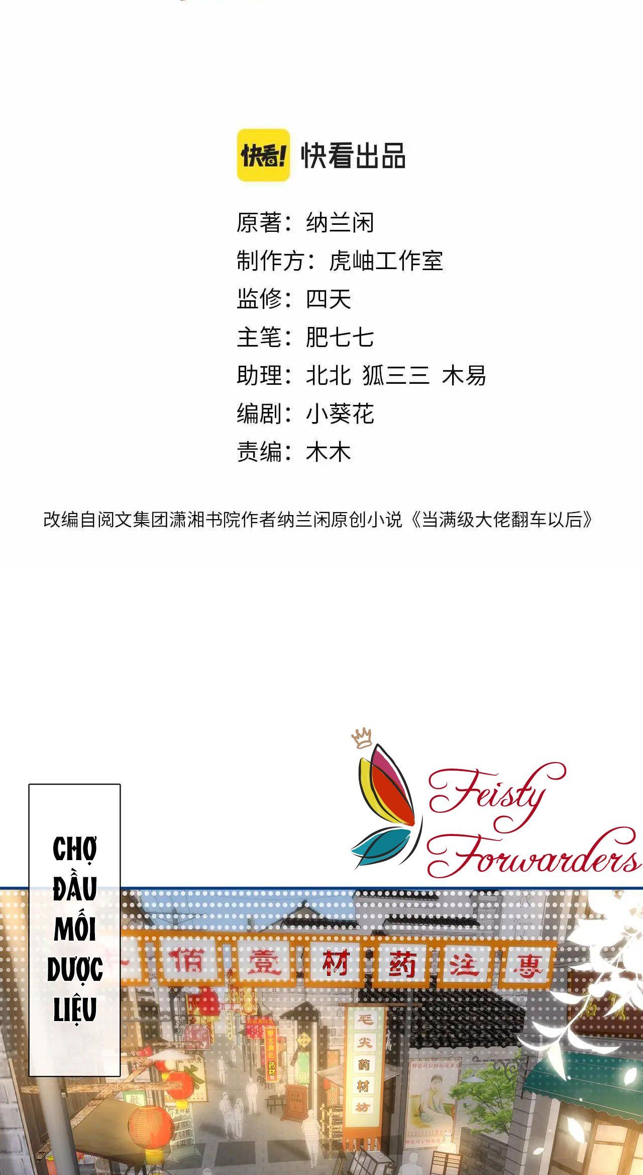 đọc truyện Giữ Kín Thân Phận Giả Của Tôi Chương 24 ảnh 4 tại Thiên Thai Truyện