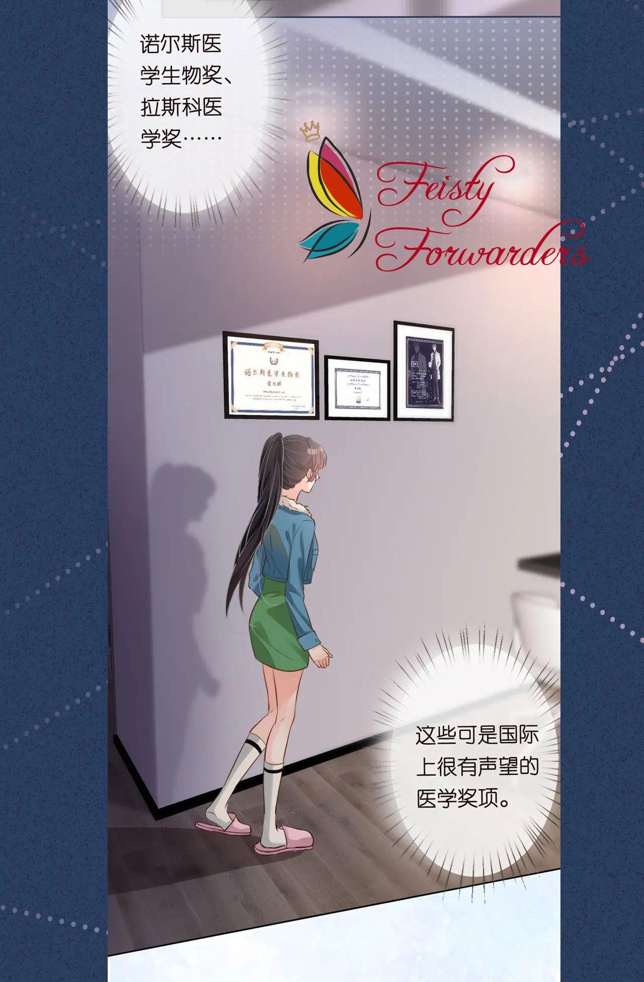 đọc truyện Giữ Kín Thân Phận Giả Của Tôi Chương 24 ảnh 40 tại Thiên Thai Truyện