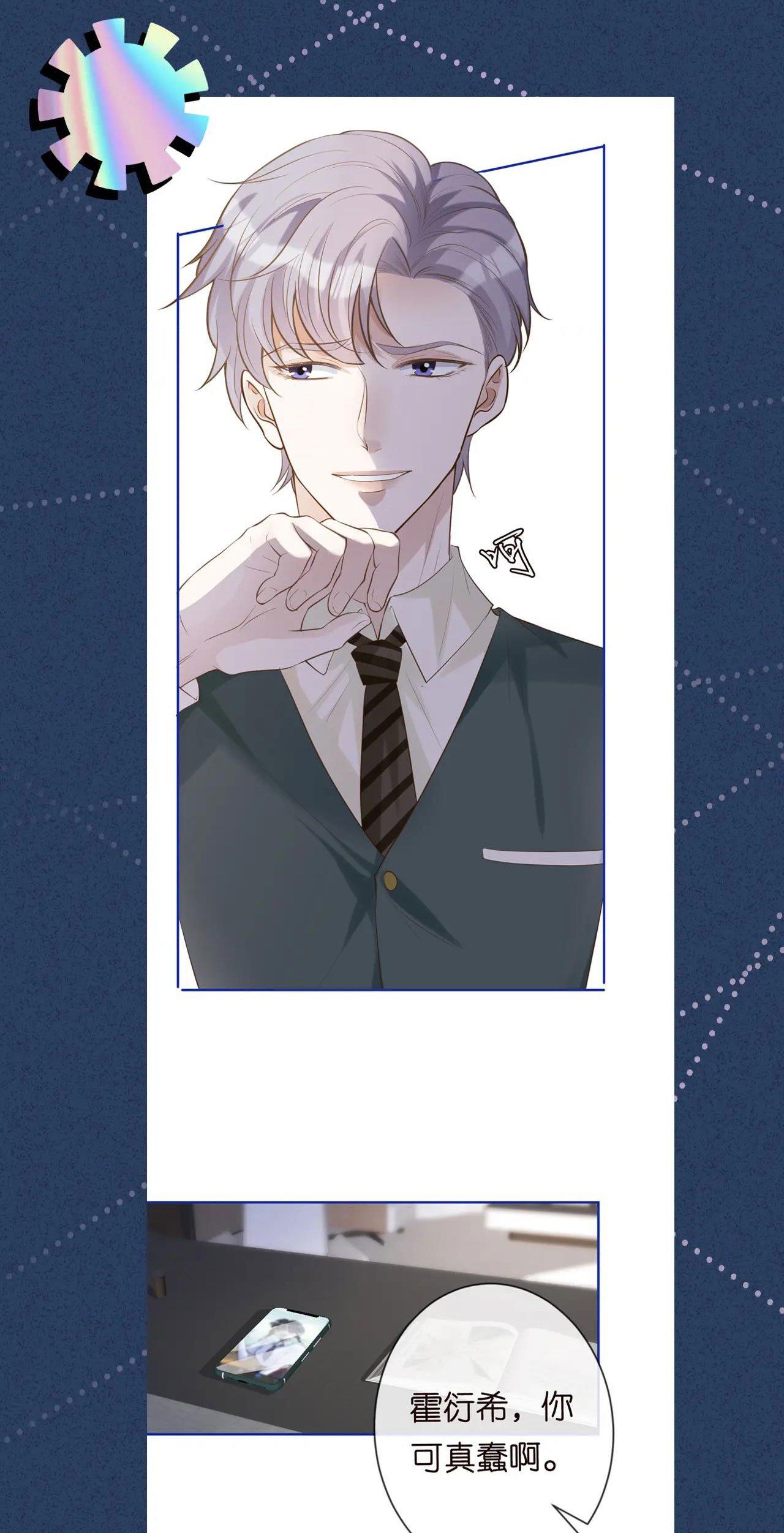 đọc truyện Giữ Kín Thân Phận Giả Của Tôi Chương 26 ảnh 47 tại Thiên Thai Truyện