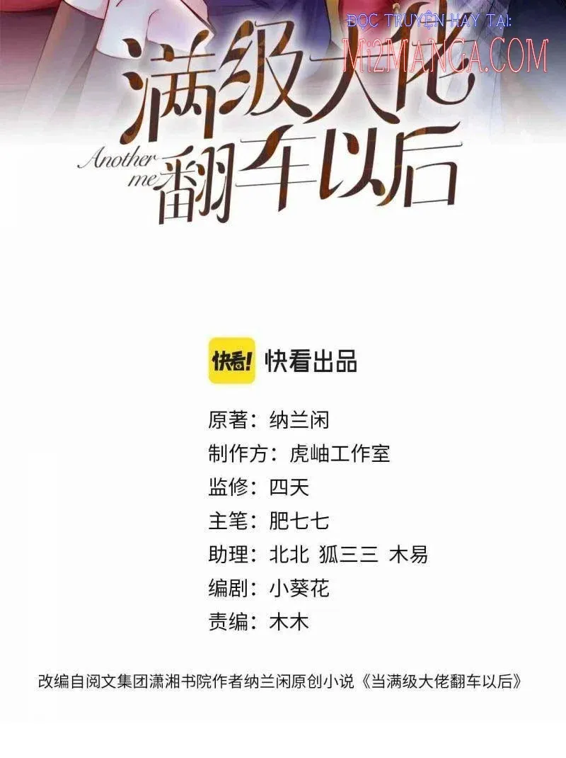 đọc truyện Giữ Kín Thân Phận Giả Của Tôi Chương 27 ảnh 4 tại Thiên Thai Truyện