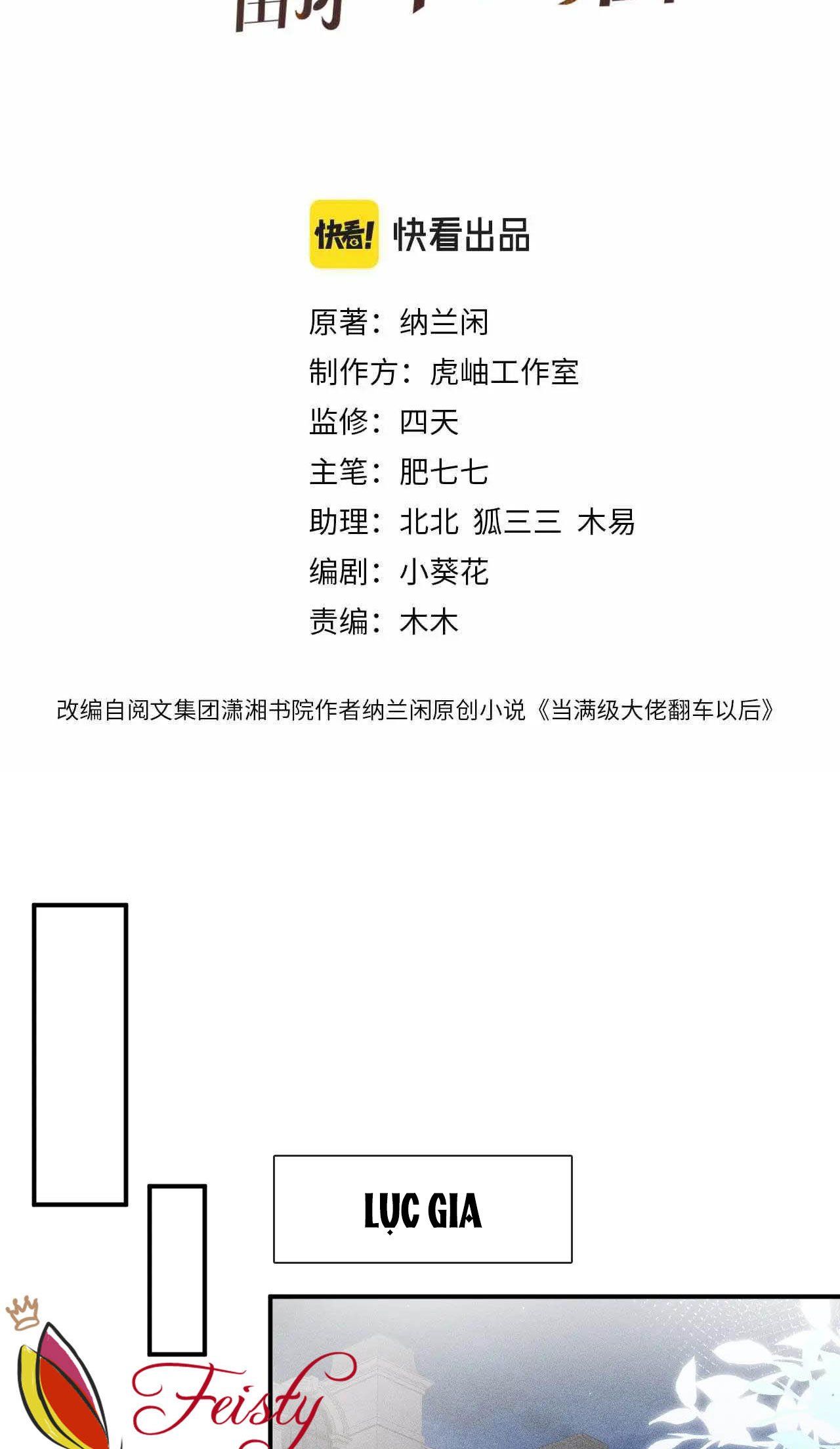 đọc truyện Giữ Kín Thân Phận Giả Của Tôi Chương 28 ảnh 4 tại Thiên Thai Truyện