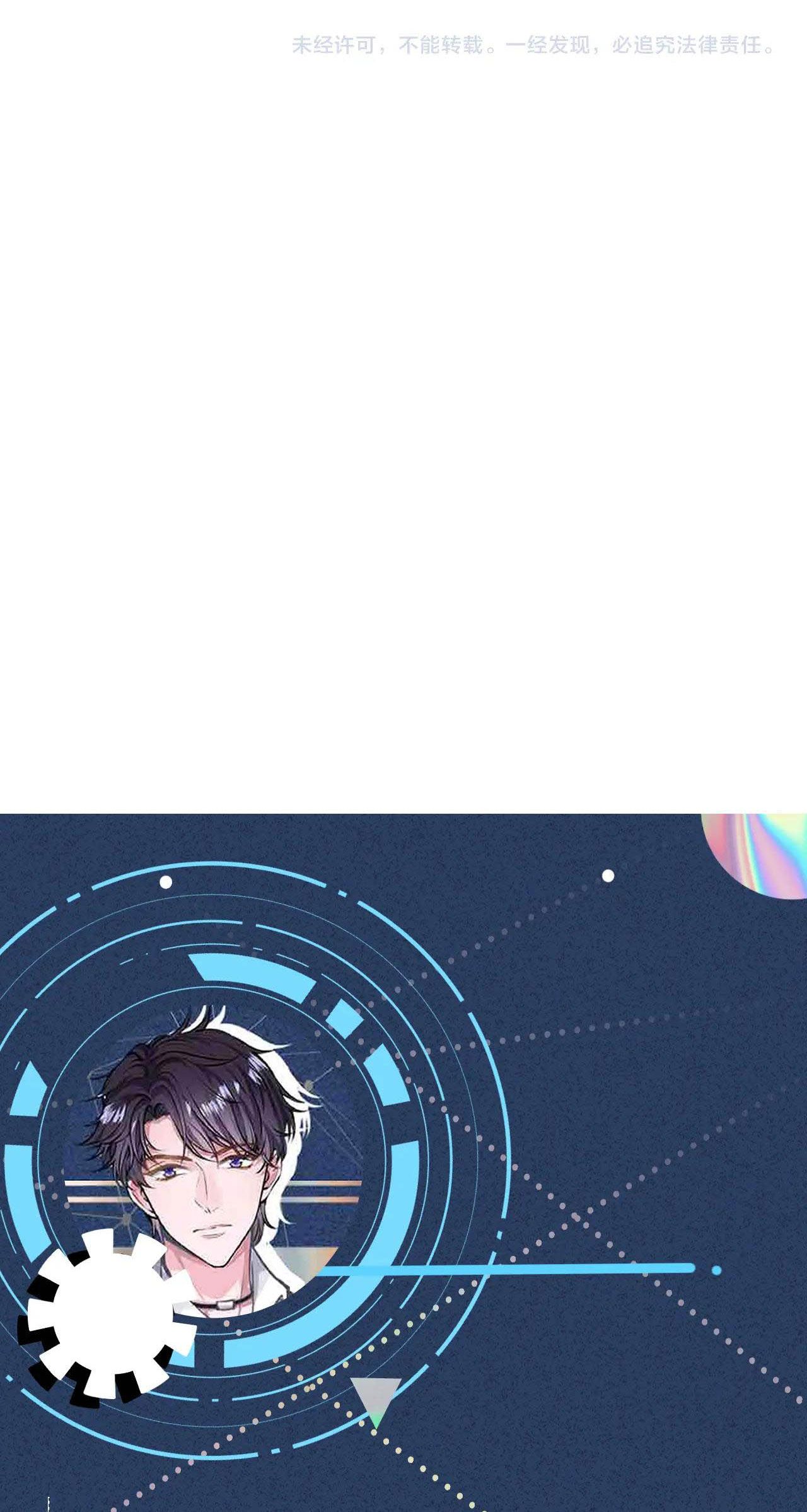 đọc truyện Giữ Kín Thân Phận Giả Của Tôi Chương 28 ảnh 37 tại Thiên Thai Truyện