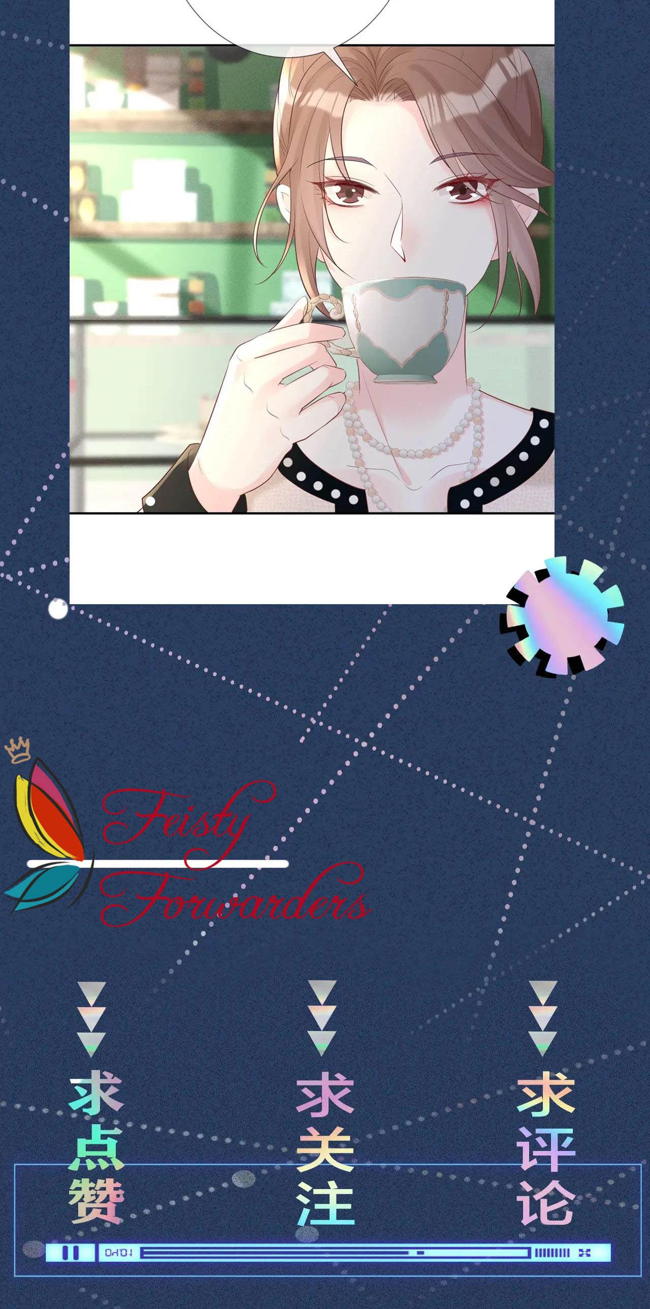 đọc truyện Giữ Kín Thân Phận Giả Của Tôi Chương 28 ảnh 40 tại Thiên Thai Truyện