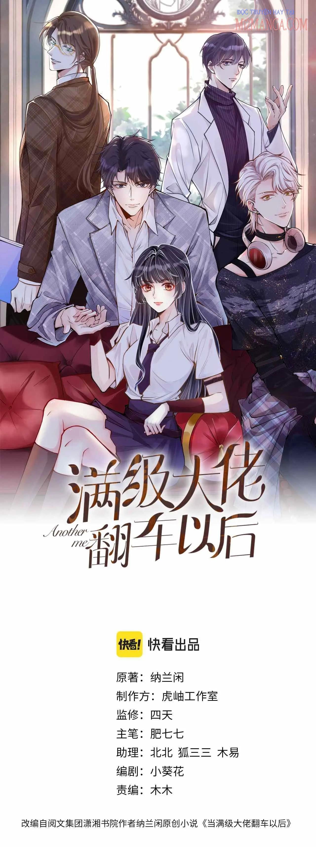 đọc truyện Giữ Kín Thân Phận Giả Của Tôi Chương 39 ảnh 3 tại Thiên Thai Truyện