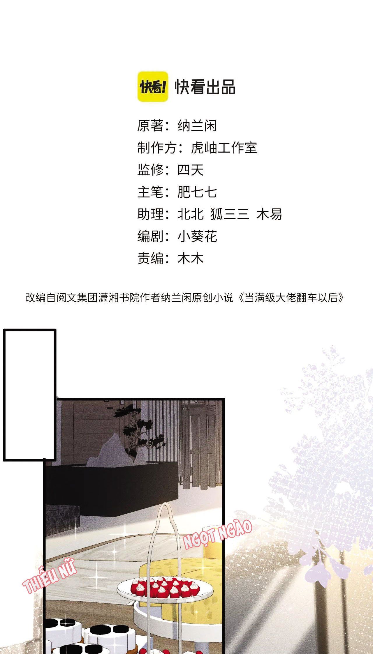 đọc truyện Giữ Kín Thân Phận Giả Của Tôi Chương 49 ảnh 4 tại Thiên Thai Truyện