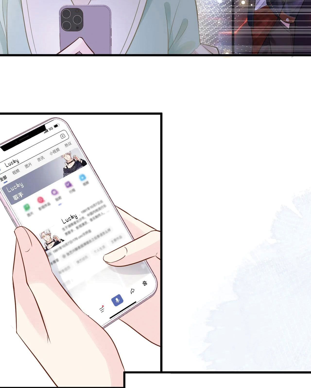 đọc truyện Giữ Kín Thân Phận Giả Của Tôi Chương 49 ảnh 34 tại Thiên Thai Truyện