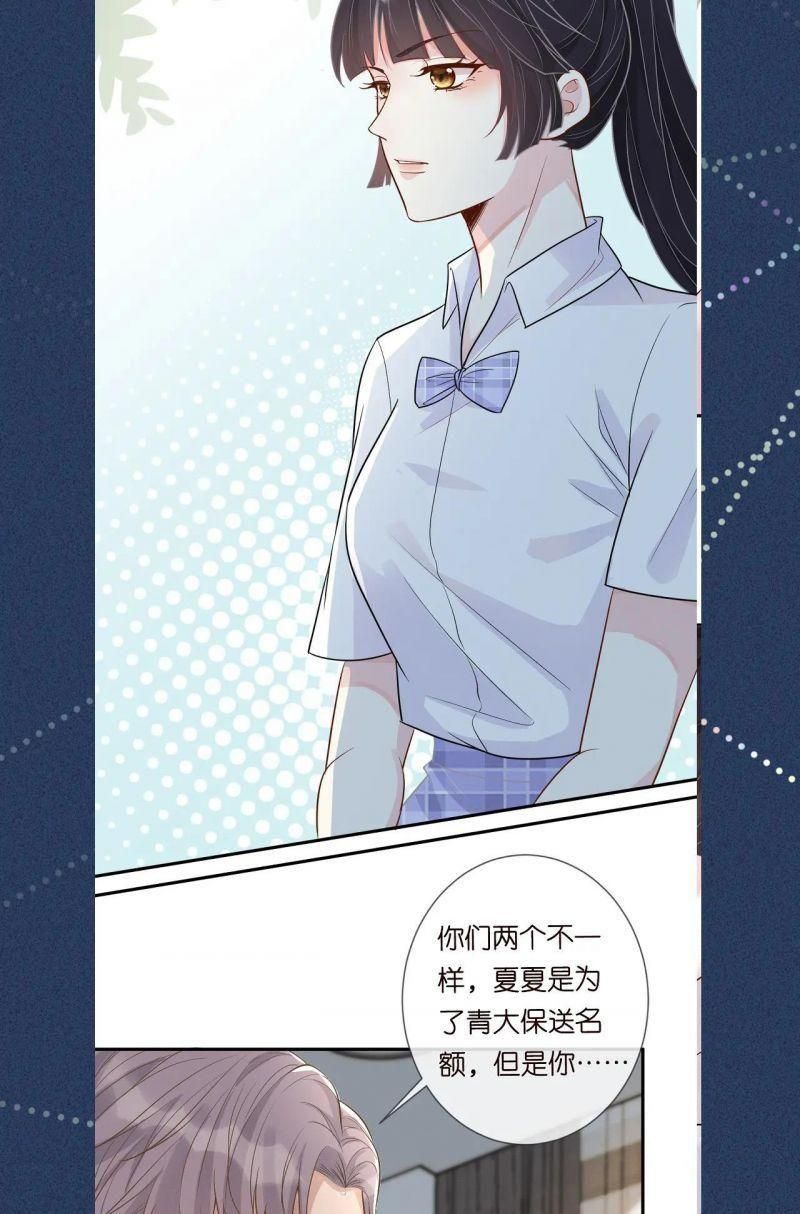 đọc truyện Giữ Kín Thân Phận Giả Của Tôi Chương 7 ảnh 52 tại Thiên Thai Truyện