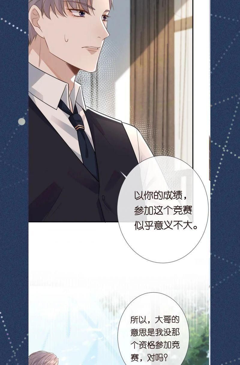 đọc truyện Giữ Kín Thân Phận Giả Của Tôi Chương 7 ảnh 53 tại Thiên Thai Truyện