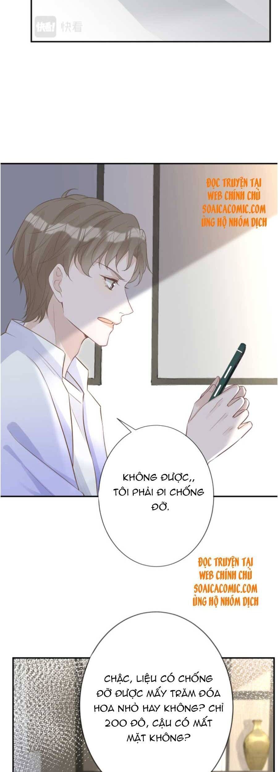 đọc truyện Giữ Kín Thân Phận Giả Của Tôi Chương 71 ảnh 12 tại Thiên Thai Truyện