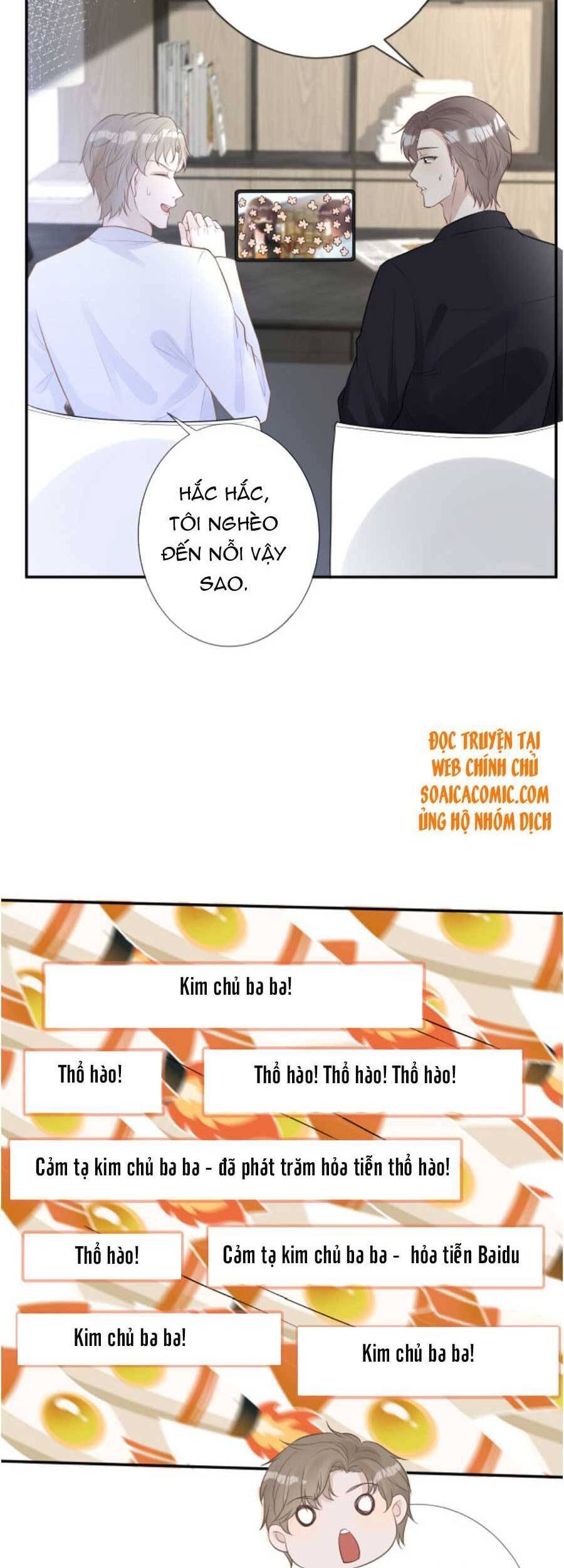 đọc truyện Giữ Kín Thân Phận Giả Của Tôi Chương 71 ảnh 13 tại Thiên Thai Truyện