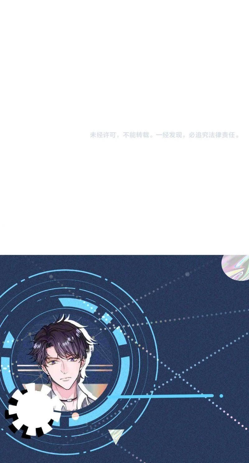 đọc truyện Giữ Kín Thân Phận Giả Của Tôi Chương 8 ảnh 46 tại Thiên Thai Truyện