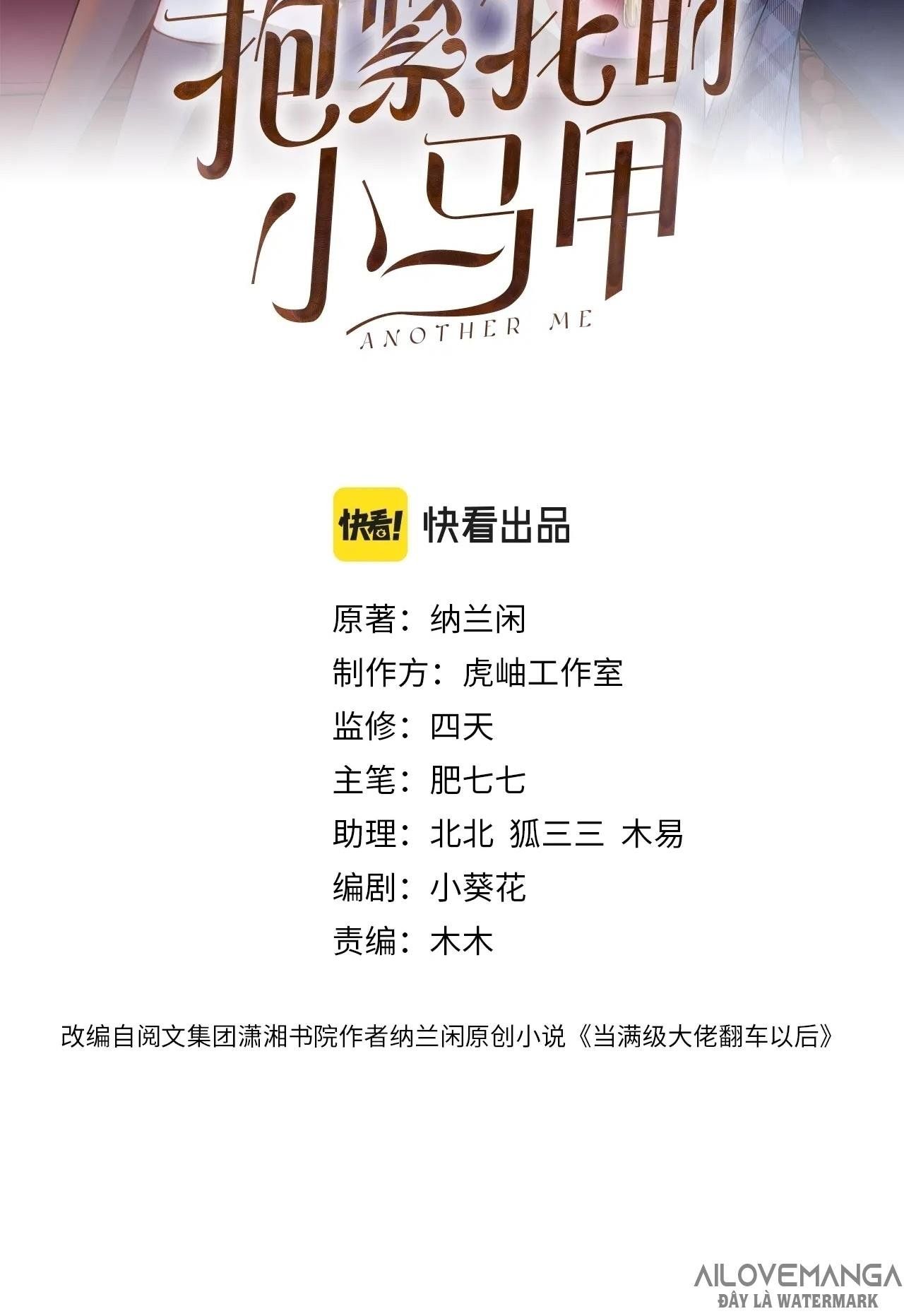 đọc truyện Giữ Kín Thân Phận Giả Của Tôi Chương 9 ảnh 4 tại Thiên Thai Truyện