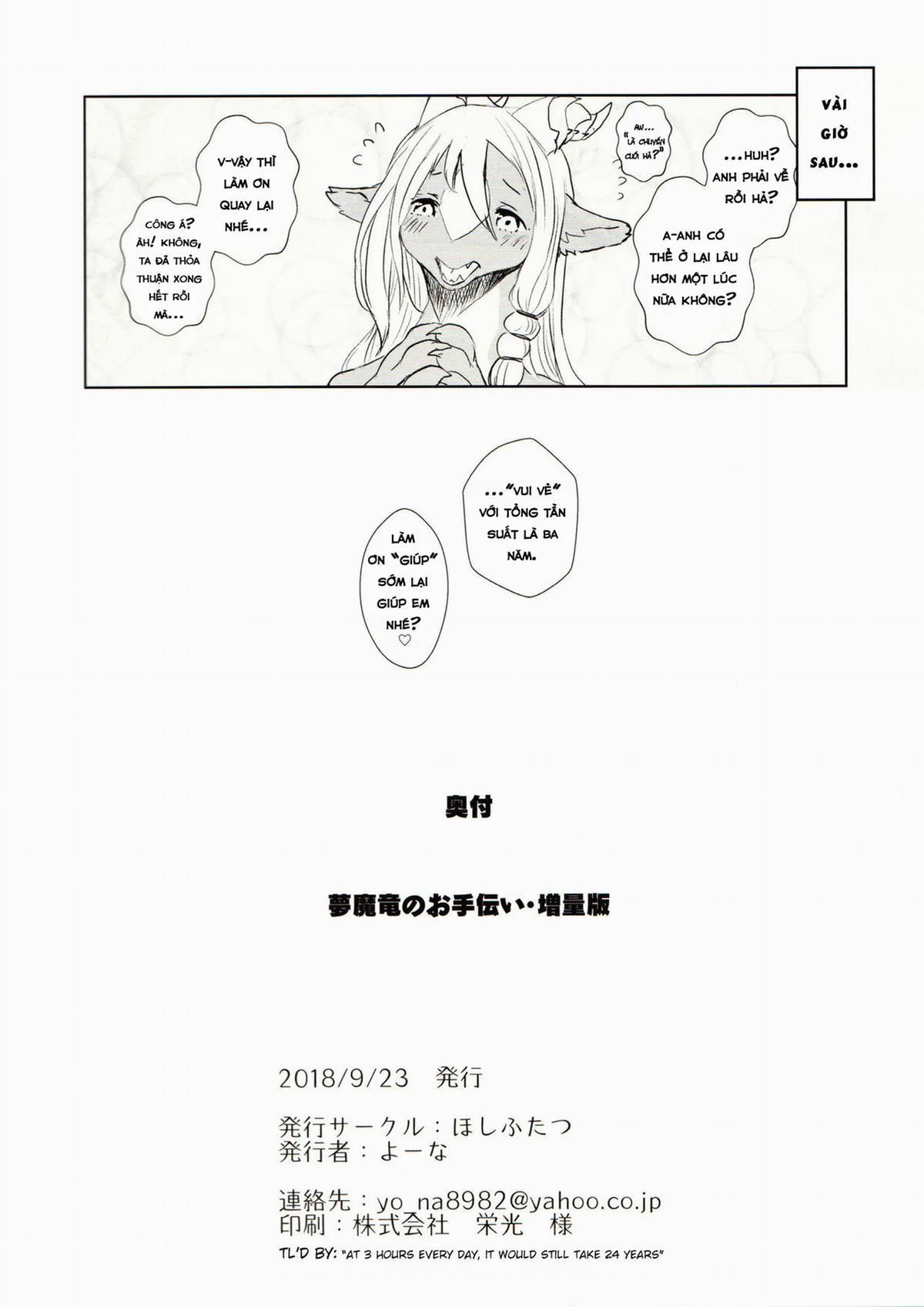 đọc truyện Giúp Đỡ Bé Rồng Succubus Oneshot ảnh 22 tại Giả Dược