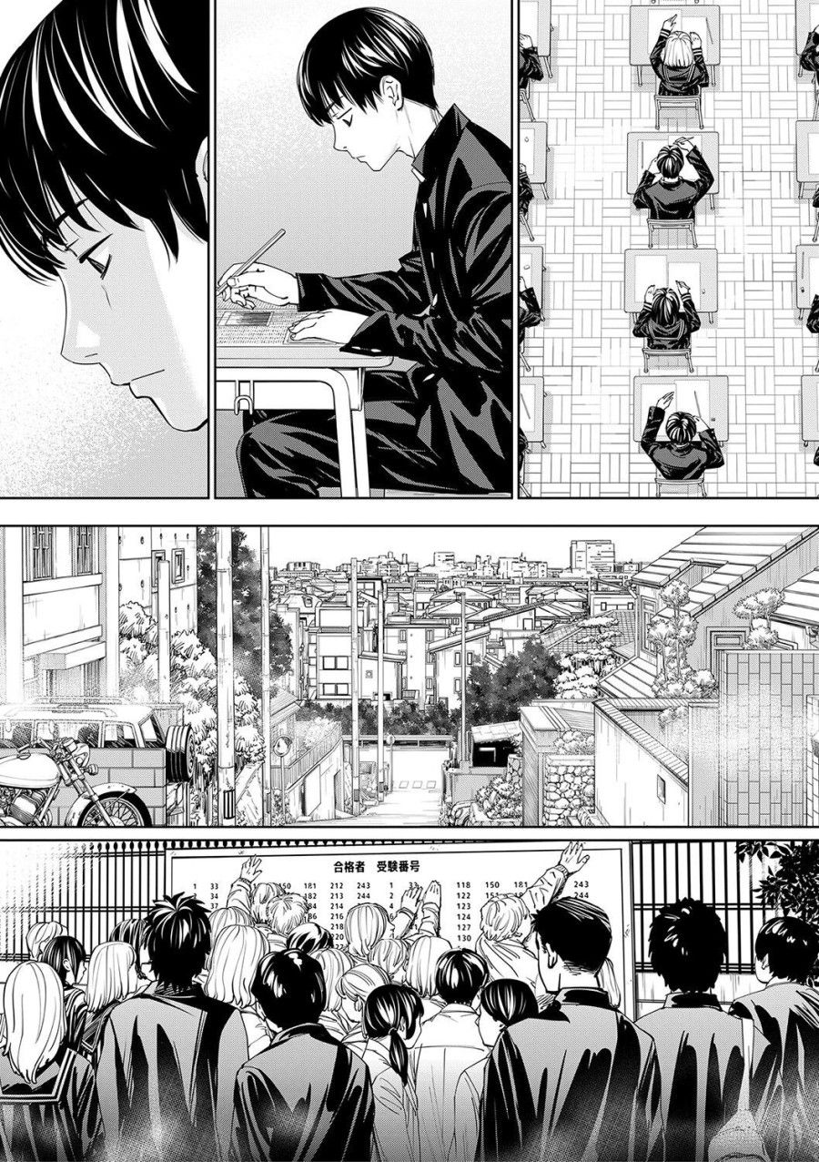 Giúp Đỡ Từ Cô Bạn Cùng Lớp Chương 1 page 14 - Giả Dược