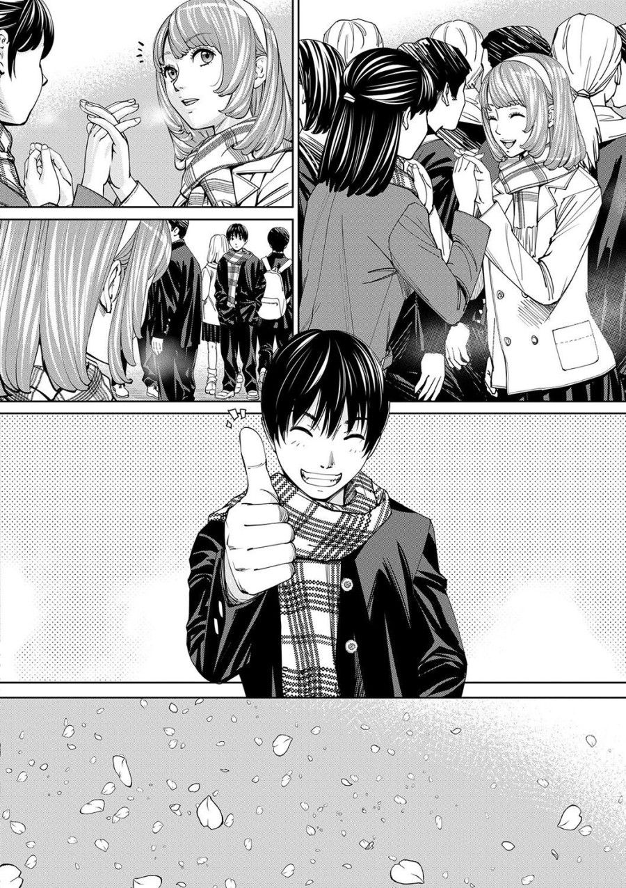 Giúp Đỡ Từ Cô Bạn Cùng Lớp Chương 1 page 15 - Giả Dược