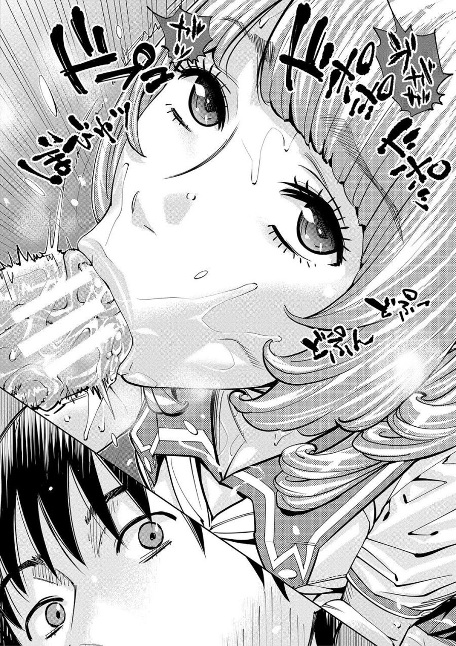 Giúp Đỡ Từ Cô Bạn Cùng Lớp Chương 1 page 46 - Giả Dược