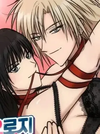 [gl18+] Only To You