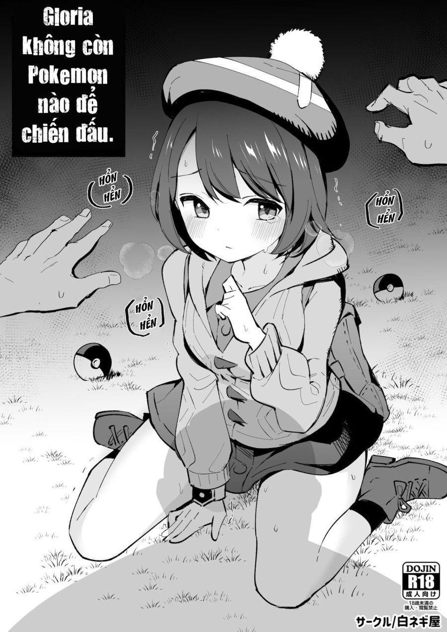 Gloria Không Còn Pokemon Nào Để Chiến Đấu!! Oneshot page 2 - Giả Dược