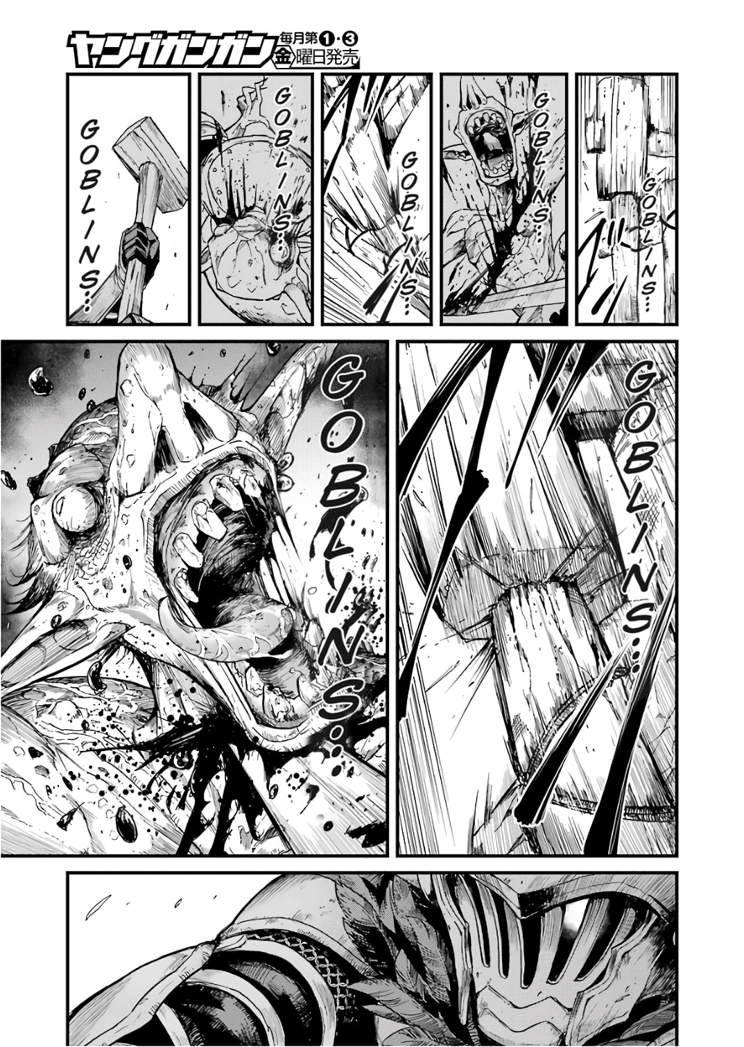 đọc truyện Goblin Slayer Side Story: Year One Chương 12 ảnh 18 tại Giả Dược