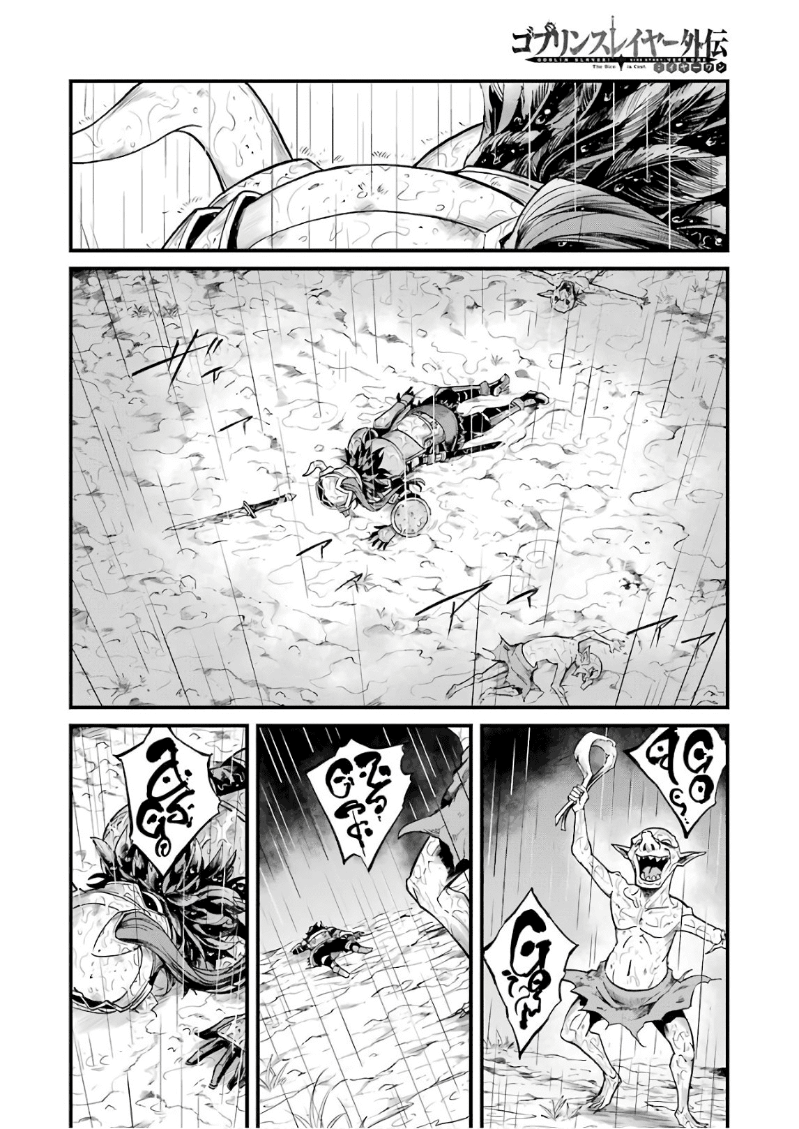 đọc truyện Goblin Slayer Side Story: Year One Chương 14 ảnh 11 tại Giả Dược
