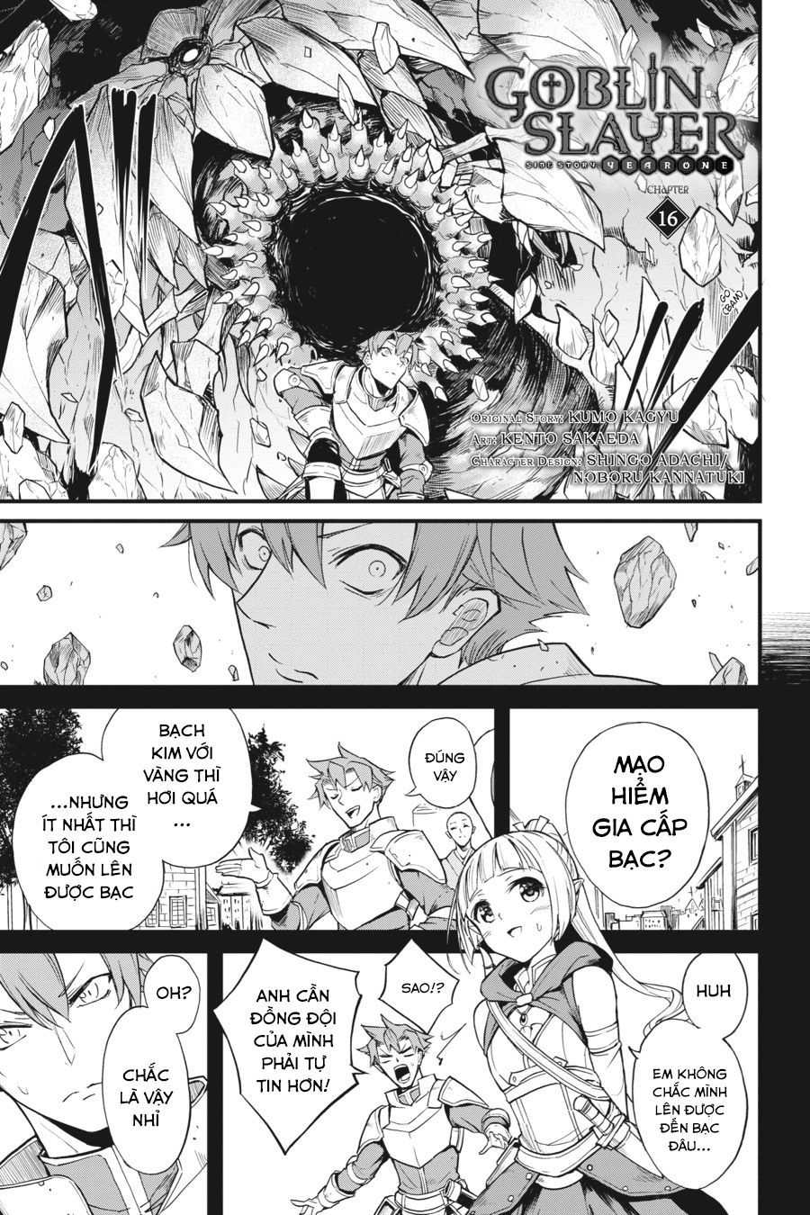 đọc truyện Goblin Slayer Side Story: Year One Chương 16 ảnh 4 tại Giả Dược