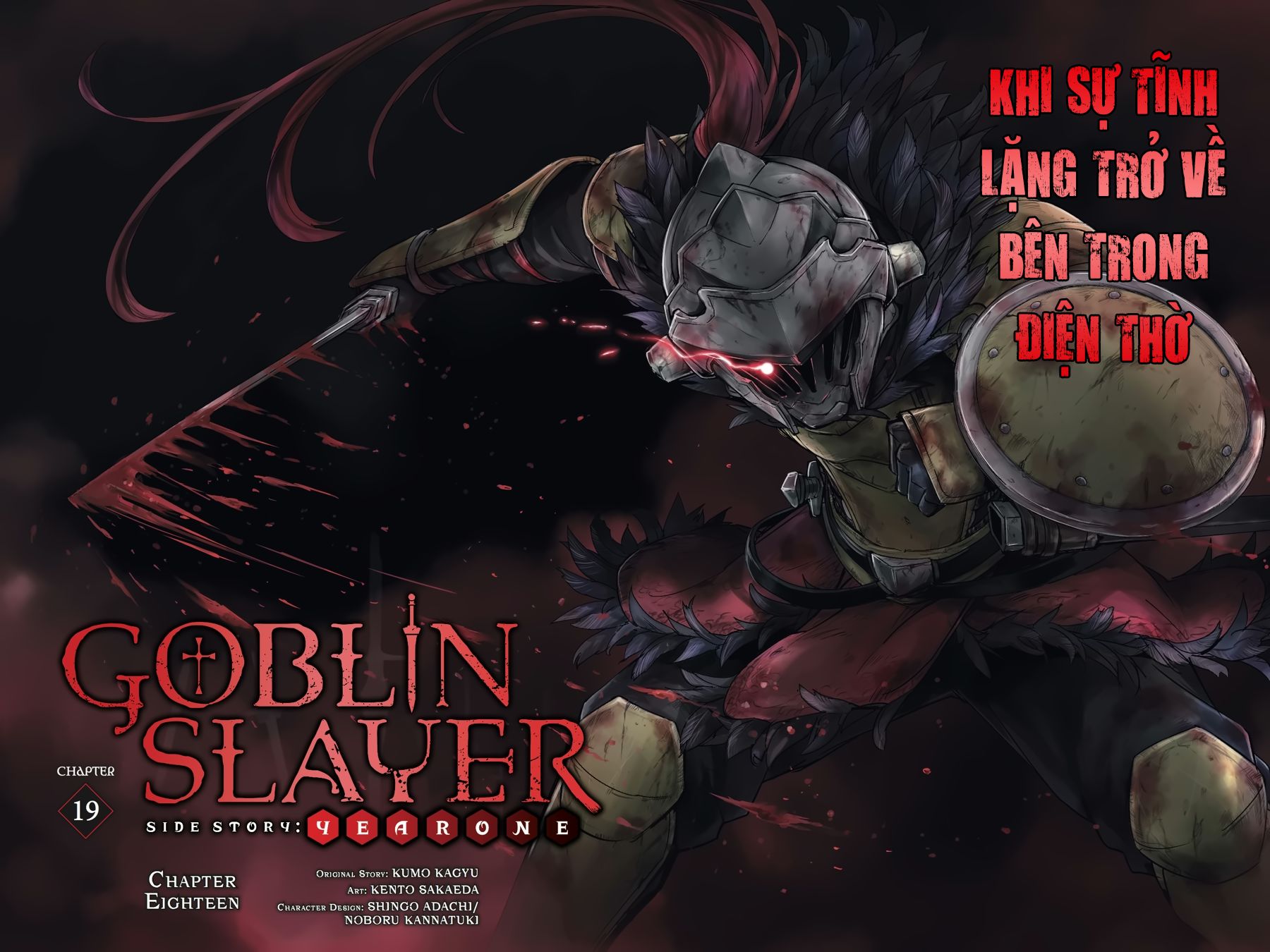 đọc truyện Goblin Slayer Side Story: Year One Chương 19 ảnh 5 tại Giả Dược