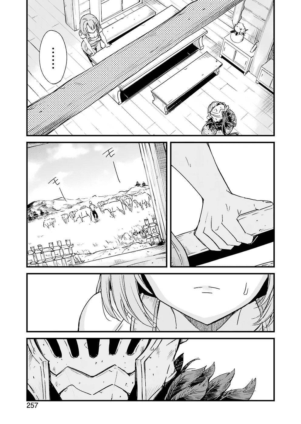 đọc truyện Goblin Slayer Side Story: Year One Chương 20.5 ảnh 16 tại Giả Dược