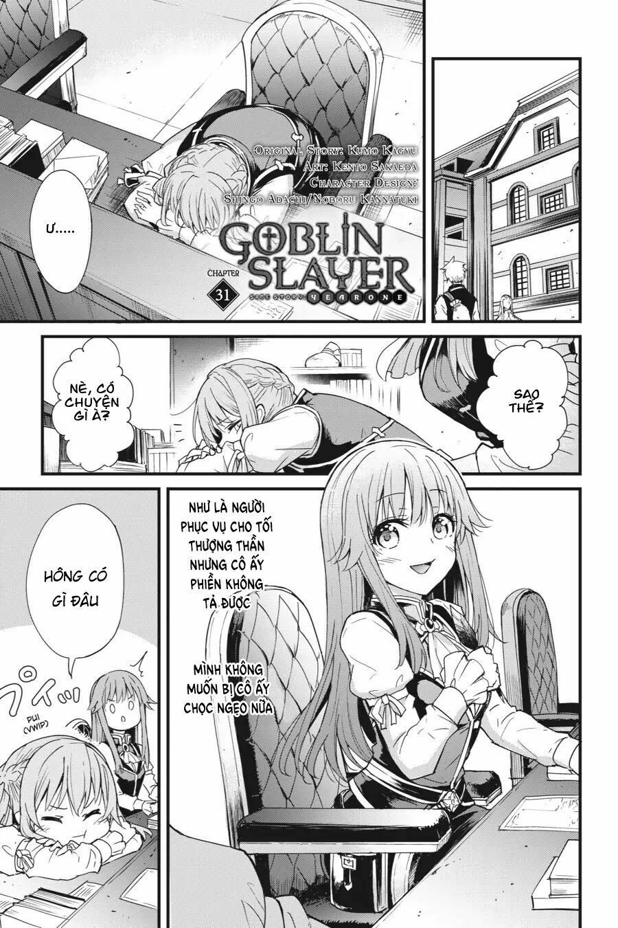 đọc truyện Goblin Slayer Side Story: Year One Chương 31 ảnh 4 tại Giả Dược